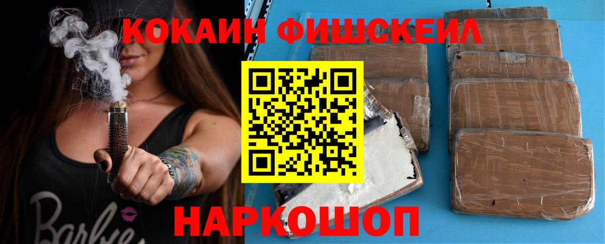 Cocaine Колумбийский  Вход с VPN  КОКАИН  Карталы  КОКАИН Колумбийский 