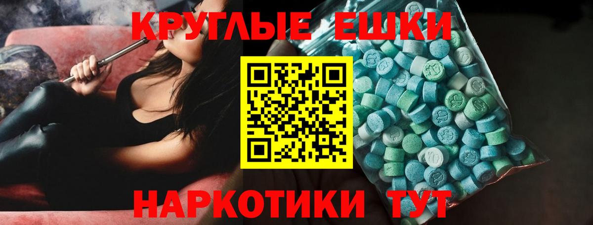 Карталы  Ecstasy DUBAI  ЭКСТАЗИ бентли  ЭКСТАЗИ  Вход с VPN 