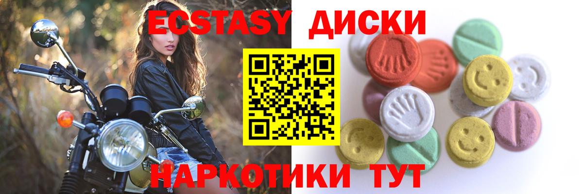 Ecstasy louis Vuitton Карталы