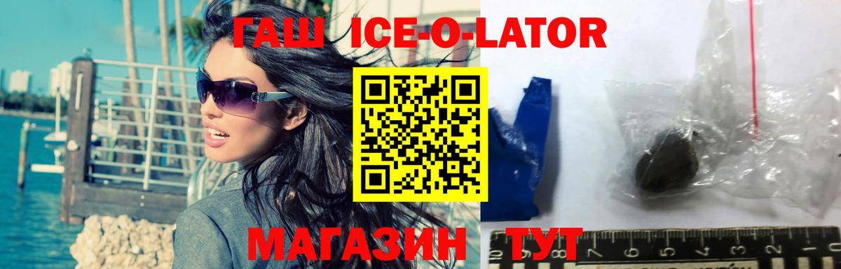 Карталы  Гашиш  Вход с VPN  ГАШ индика сатива  ГАШИШ индика сатива 