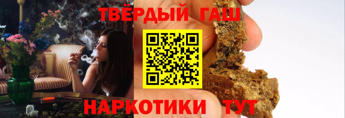 ГАШ hashish Карталы