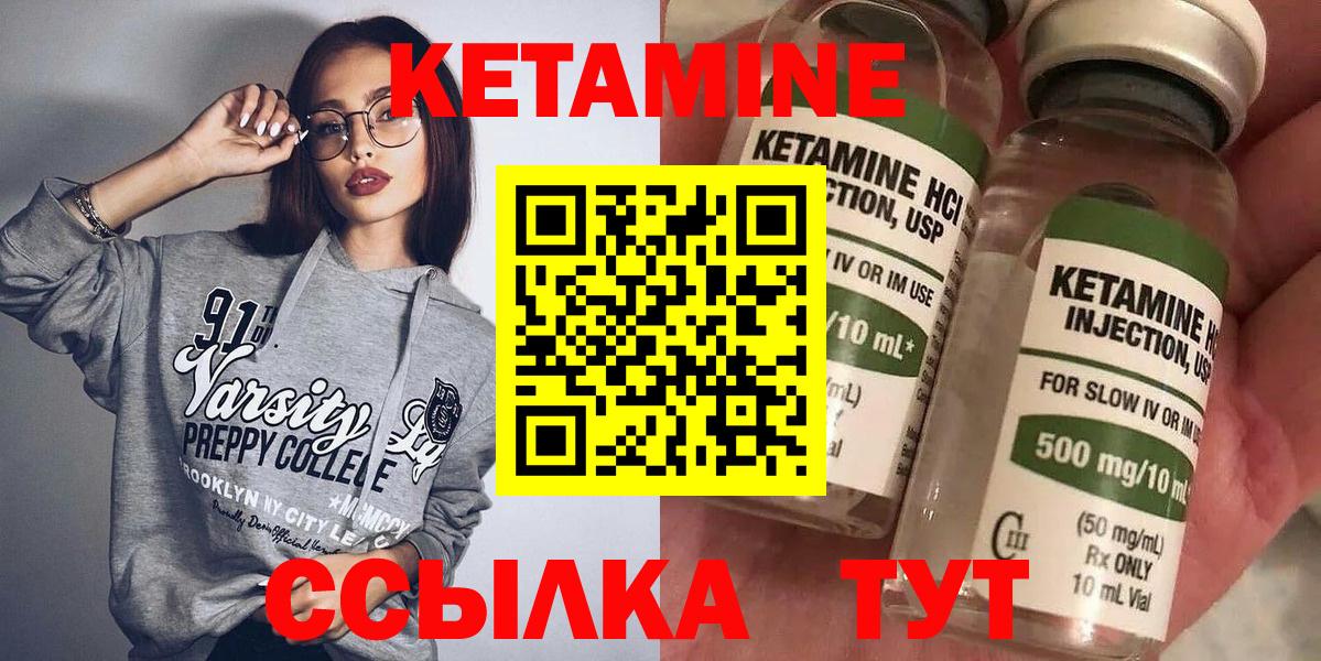 КЕТАМИН VHQ  Вход с VPN  Карталы  КЕТАМИН VHQ 