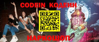 jwh Бийск