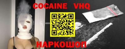 jwh Бийск