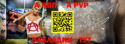 jwh Бийск