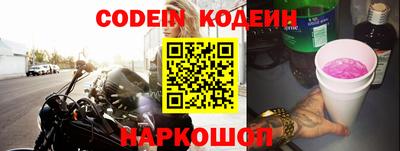 jwh Бийск