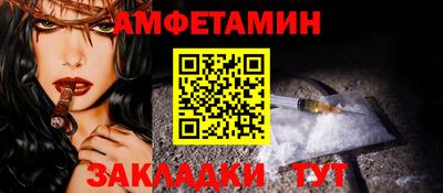 трава Вязьма