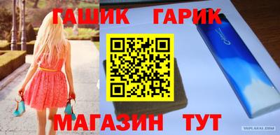 jwh Бийск