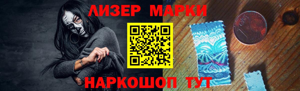 Карталы  ЛСД экстази кислота  Лсд 25 экстази кислота  Вход с VPN 