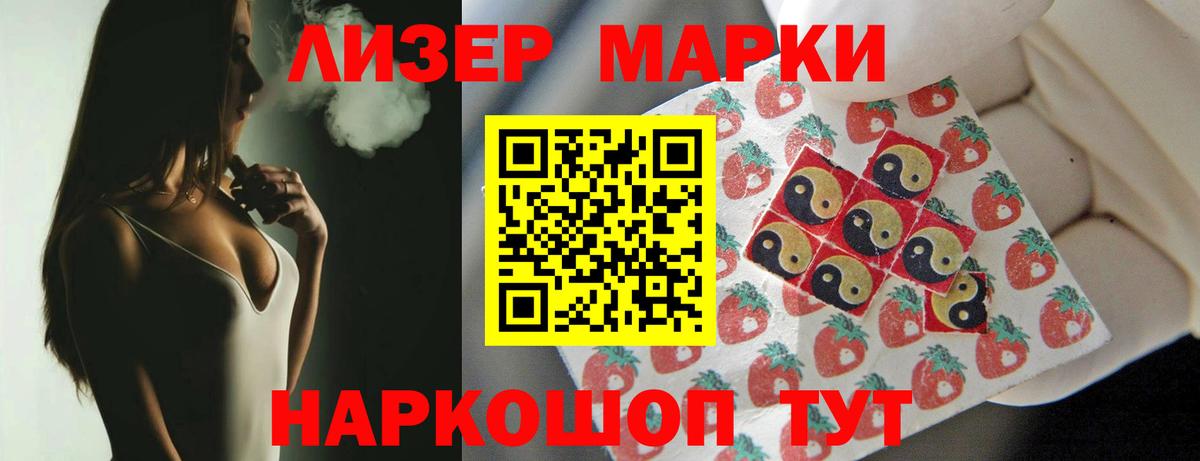LSD-25 экстази кислота Карталы