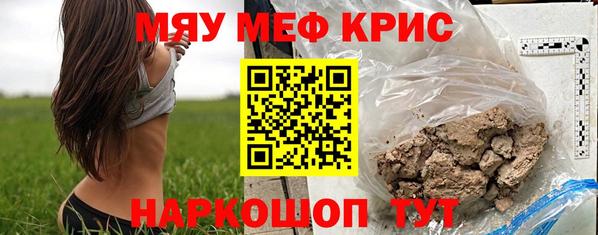 МЕФ  Карталы