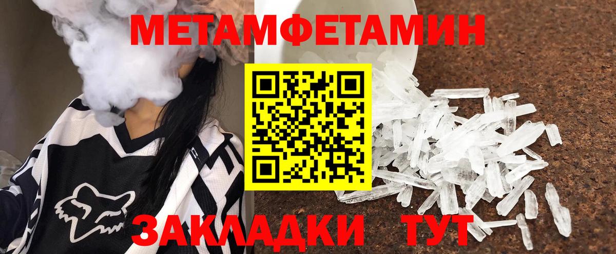 Карталы  Метамфетамин  Метамфетамин кристалл  Вход с VPN  Метамфетамин кристалл 