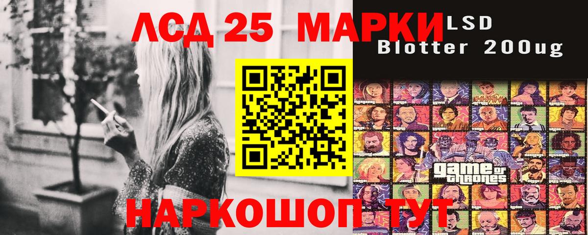 Марки N-bome 1,8мг Карталы