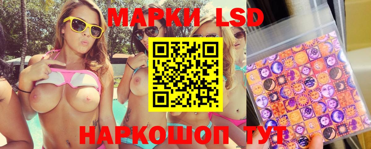 Марки N-bome 1,8мг  Вход с VPN  Марки N-bome 1,8мг  Карталы 