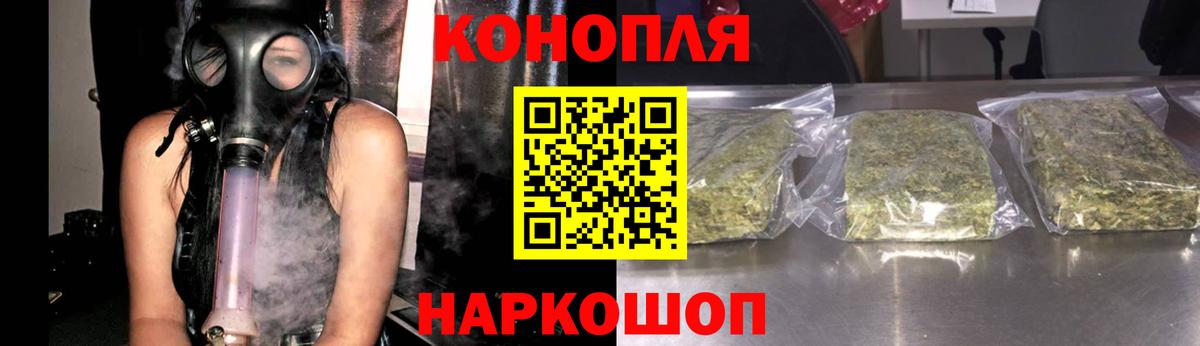 МАРИХУАНА Ganja  Каннабис ГИДРОПОН  Вход с VPN  Карталы  Конопля OG Kush 